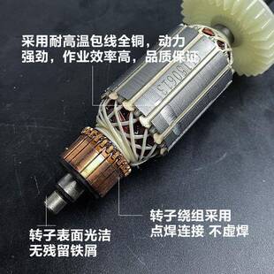 来博7235尔特图特斯途观巴索R电7235墙壁博墙打磨机面转子机线圈