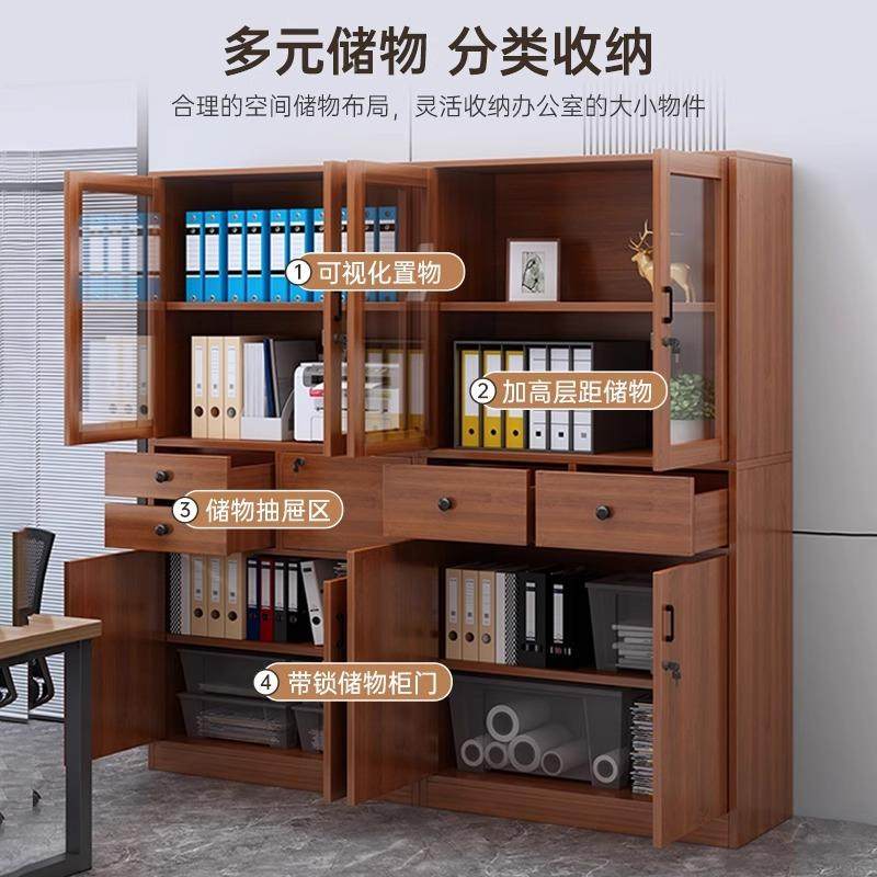 木质文柜办公室家带锁凭证档案BG0029资料柜办公柜子柜储物柜用书