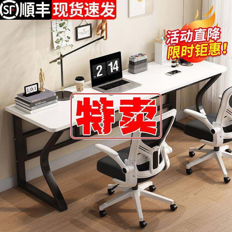 学桌台式习电脑桌出租屋双人一桌学体生卧室书桌坚固用QFM新耐款