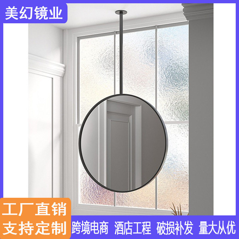 悬挂式天花板圆形吊镜悬空金属杆黑色框架发光顶部固定洗手间镜子