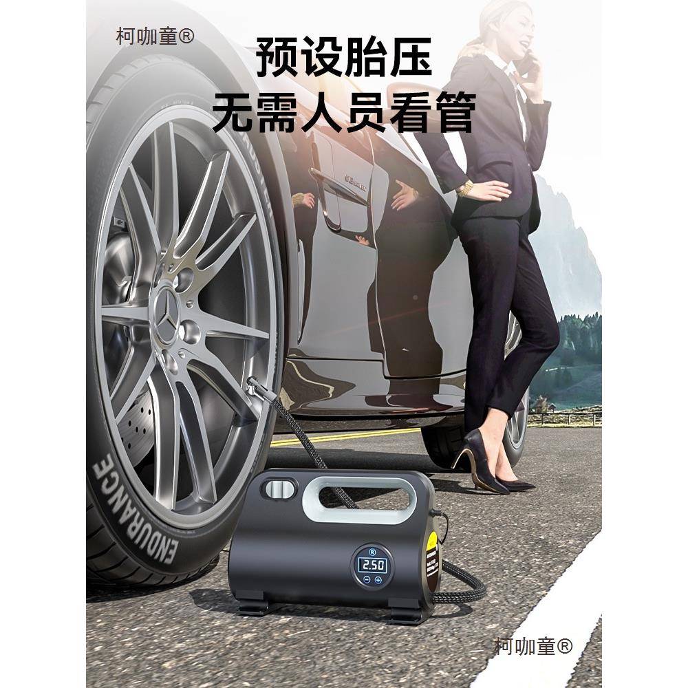 泵车载充气泵小轿车自便携式汽车用柯咖童电动轮胎12v加气高压太