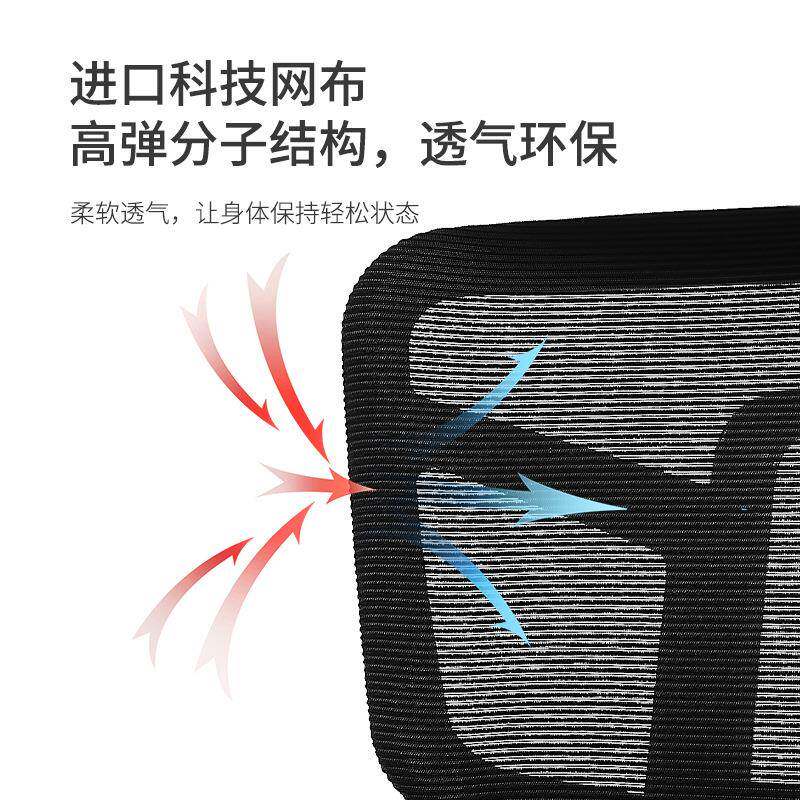 人体工学舒适家用电脑老板椅多可躺功调节靠背透气能EVO久坐办公