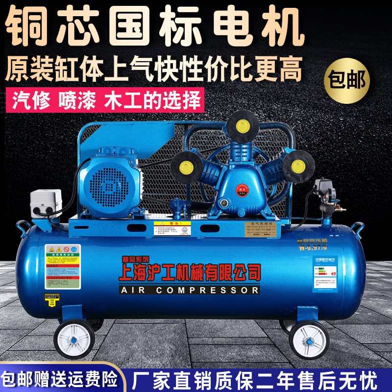 工业级7.5kW三相电空压机