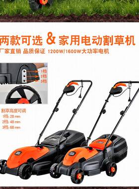 洛园克士LUXTR电动割草机家用E手推草式草坪打M1G-ZP4-草机艺除机