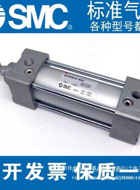 SMC标准气缸MDBB32/40/50/63/80/10/12575/1500/90无品牌/005-0Z