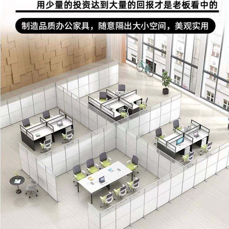 办公室移屏风隔断ali87折叠自动隔断墙车间工厂库挡板假墙仓简易,商业/办公家具,办公屏风/隔断,淘宝优惠券,粉丝福利购,淘宝优惠卷