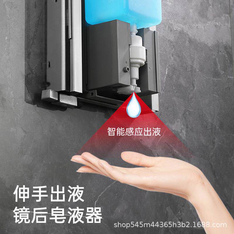 镜下感应皂液器暗588藏挂式不锈钢壁镜隐后自动给皂器洗手柜液机