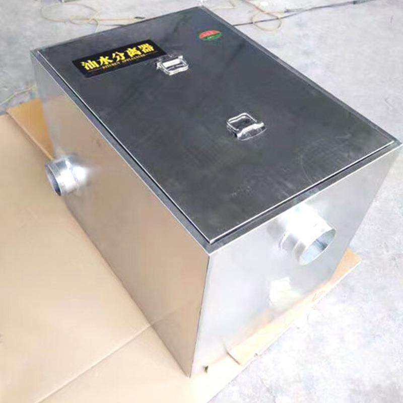 LCBR162隔油池堂大水分离器工业级油水分离食器容量处理油油脂分,汽车零部件/养护/美容/维保,油水分离器,淘宝优惠券,粉丝福利购,淘宝优惠卷