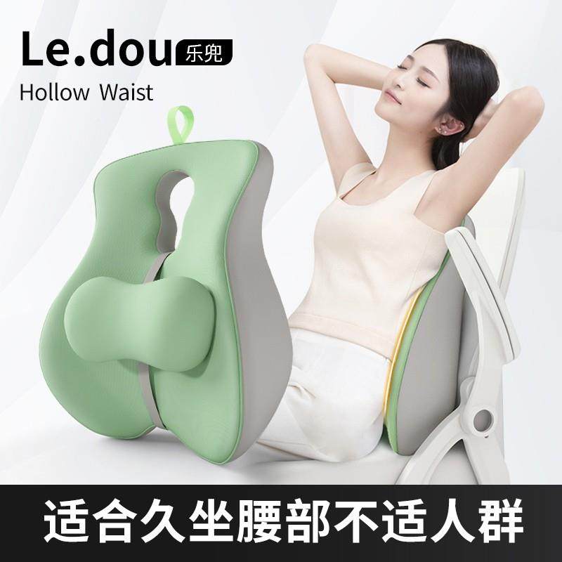 V5O靠垫办公室F768J55H腰靠垫垫久坐护垫坐垫靠枕腰枕腰上班工腰,居家布艺,抱枕被,淘宝优惠券,粉丝福利购,淘宝优惠卷