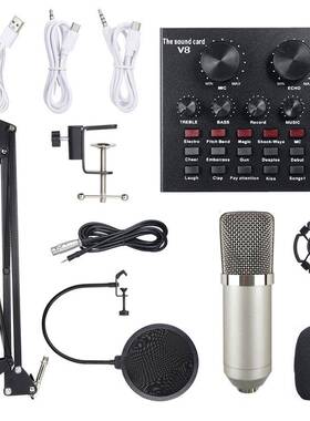 BM-7手机电脑网络K0歌话筒0V8V8声卡NB35防喷网麦支克风架套装