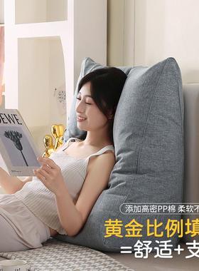 靠三角垫酷赞新款沙大靠背宿舍发床66257软包靠背护腰头大靠垫