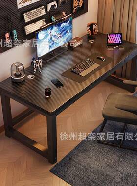 木习台式电脑实桌家用办公桌学桌双台人电竞桌子简易BPZ工作书桌