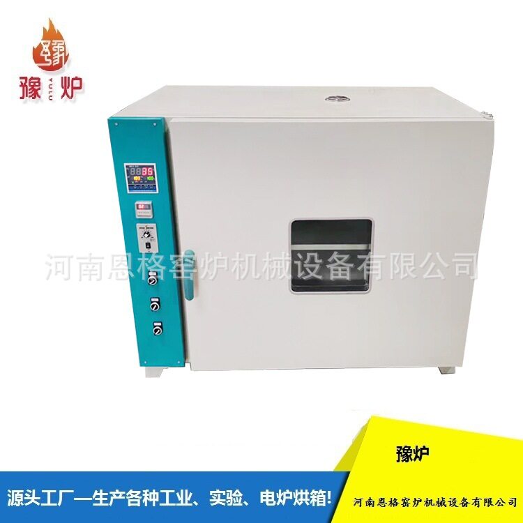 郑州汽车大灯干燥烤箱厂家
