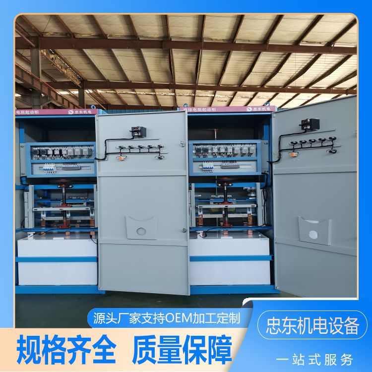 380V/630KW水电阻启动柜温控时调