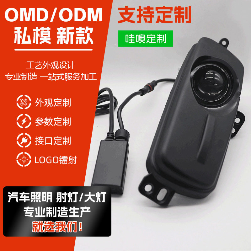 专用福克斯江铃福特途睿欧全顺汽车前灯远光炮2寸LED双光雾灯透镜
