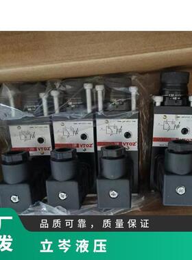 V斯TOZ压力继器WMAP0-32维拓电可完全代替意大利ATQWPOS