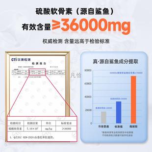 维斯鲨474鱼软骨素狗狗耐猫关咪宠物节生补钙健骨炎营养膏