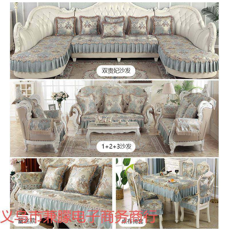欧式沙发垫225新款罩防滑高档奢华贵妃通靠背四季用欧式沙发KOQ0,居家布艺,沙发套,淘宝优惠券,粉丝福利购,淘宝优惠卷