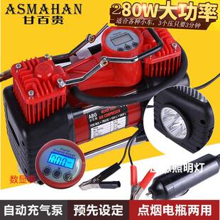 数显动停双打缸汽车车载便自携止式 轮胎充气泵气泵 越野车ASMAHAN
