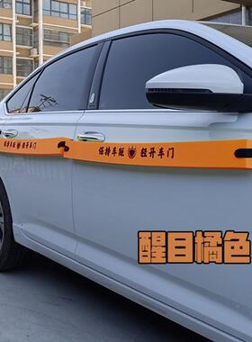 Z3767E汽车开门防磕碰防护条铝车防剐蹭身防门撞条车防护门板防开