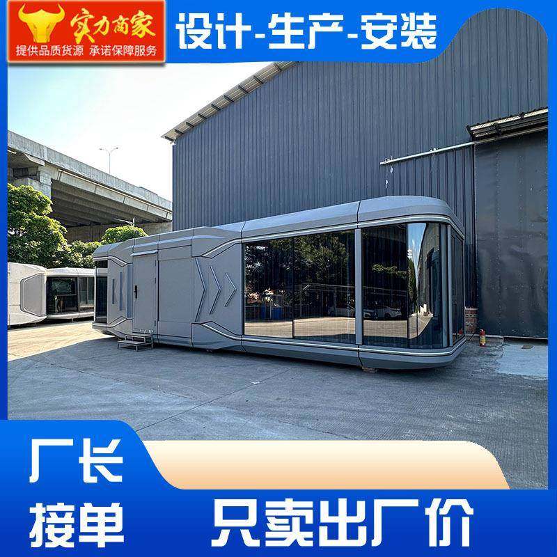 太太动舱移民宿太空舱民宿太空空舱网红酒店空1舱太空舱移动房