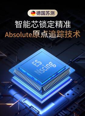 苏测数显千分高精千度旋外径螺测微尺器DUG电子壁厚分卡尺带叶片