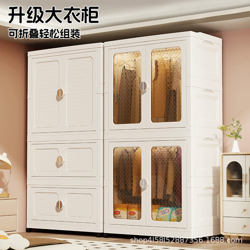 折叠免安装万向滑轮衣柜