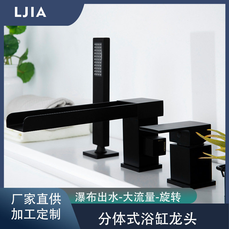 缸边式全铜三孔冷热浴缸龙头