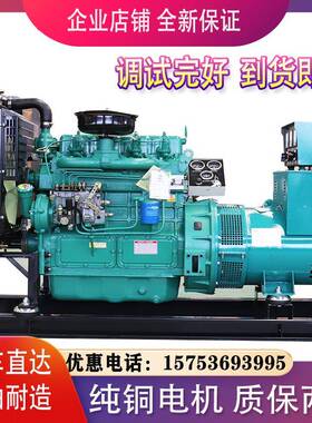 9P1E大型柴油发电机30KW柴油组30//4050/75/1300/200/00/400/600K