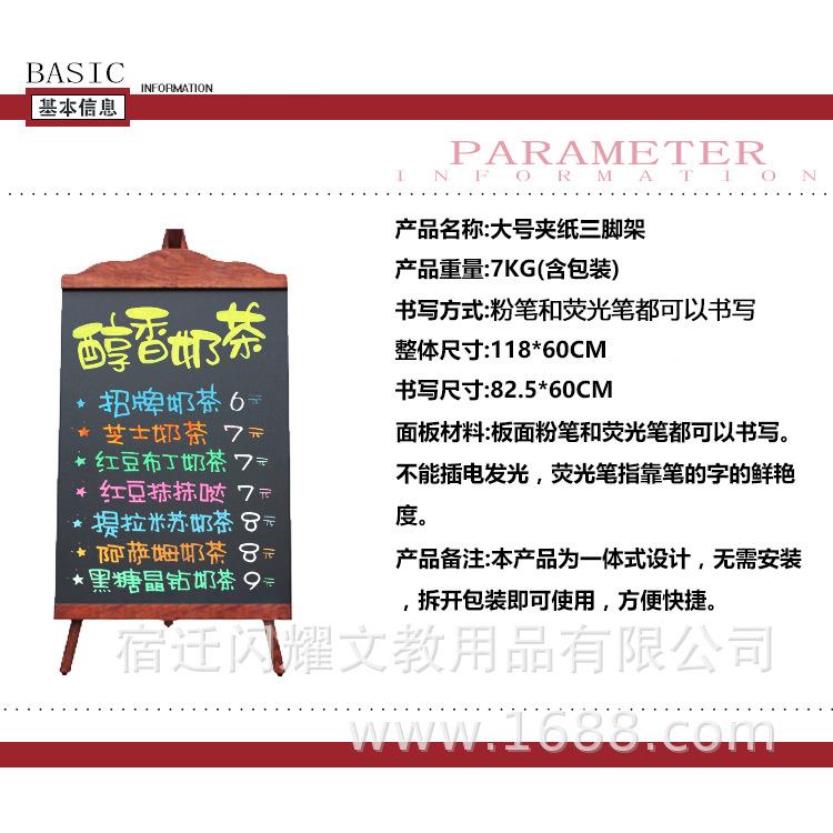 仿古大号一体式粉单面立式双用店铺支架荧式广916告宣黑板写笔传