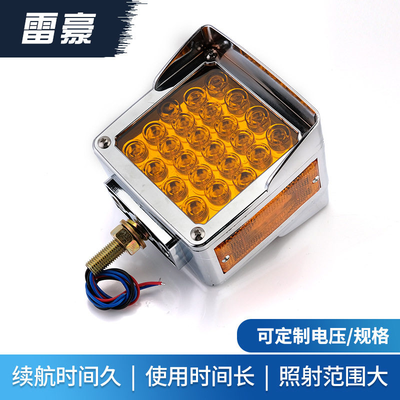 货车边灯卡车示宽灯指示灯侧灯LED灯信号灯车灯腰灯跨境改装