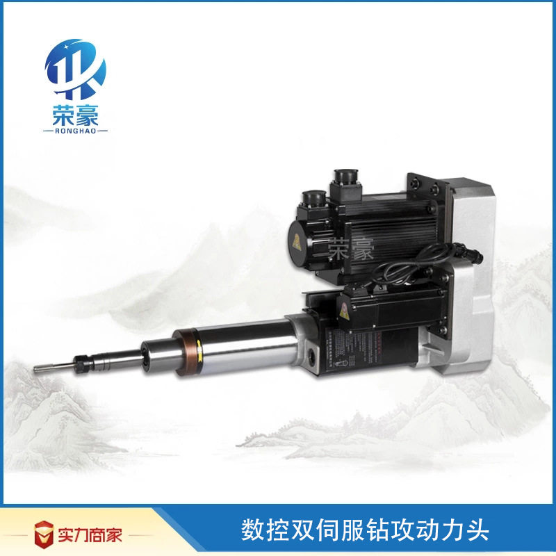 荣豪精密74型钻攻一体动力头