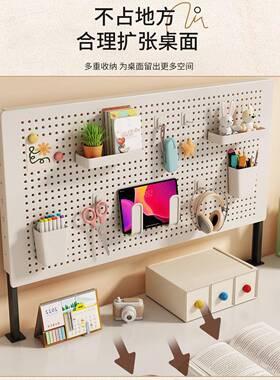 桌面洞洞板置物架立式免打学生书架桌收纳整理OUK架子储物孔展示