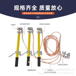 10KV高压接地671线地2棒电站厂接地配电房接接地线夹子5棒平方软