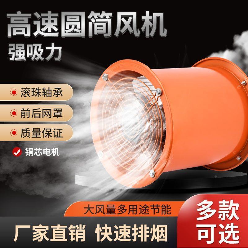 高速风圆筒风油机管道抽机厨房烟机排风扇静音220v业CTH排气工扇