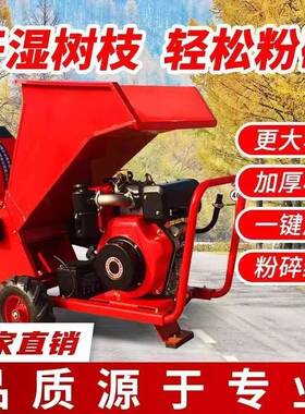 农用树枝粉碎机KLU果园林枝干湿两用小碎型动式玉米秸木秆材移破