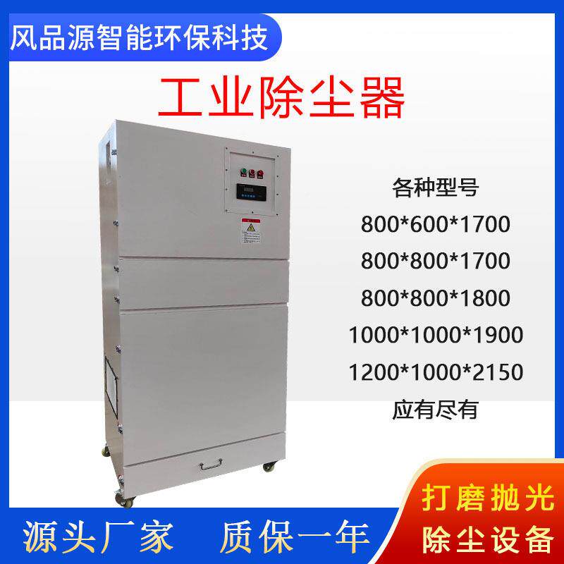 脉冲布袋除除尘器车间粉尘冲尘器碎屑吸附处自动理脉清SRJ灰用除