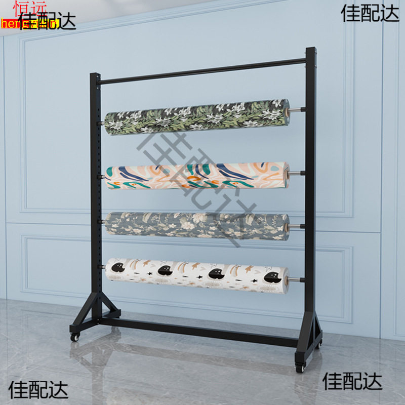 纺织布料布卷展示架展会挂布