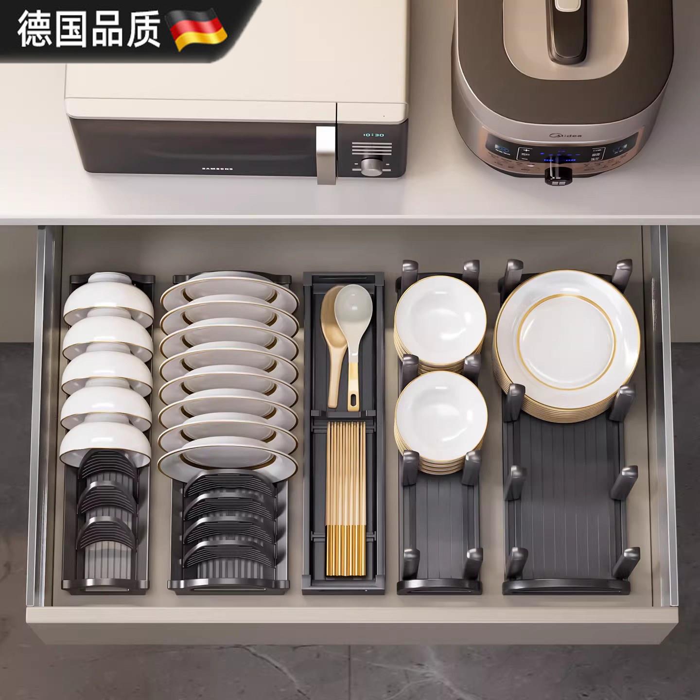 德国抽屉碗碟收纳架碗盘厨房收纳分隔内置碗架柜内橱柜餐具置物架