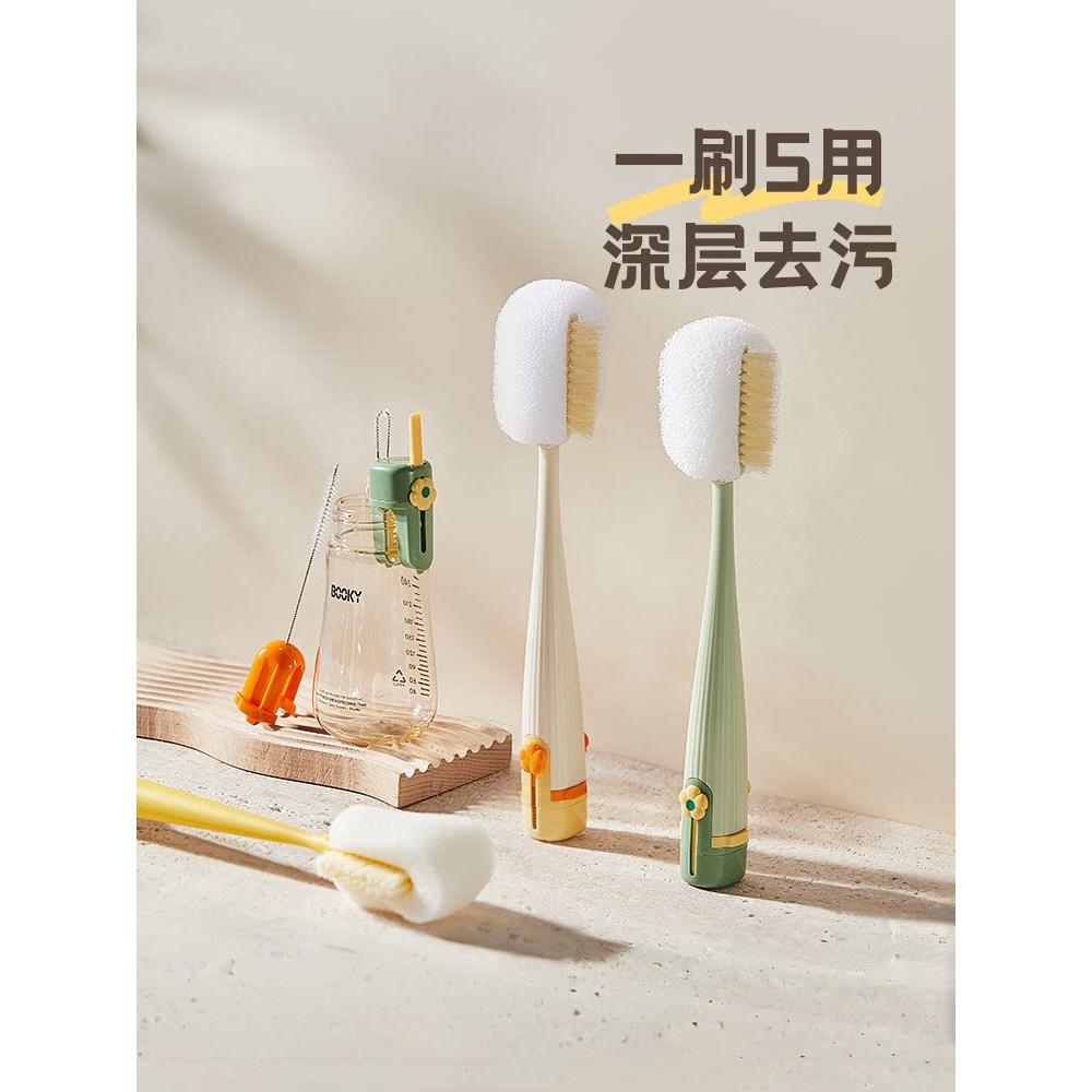 杯刷奶瓶刷五合一洗杯子多功能吸管刷水杯清洗保温杯长柄刷子