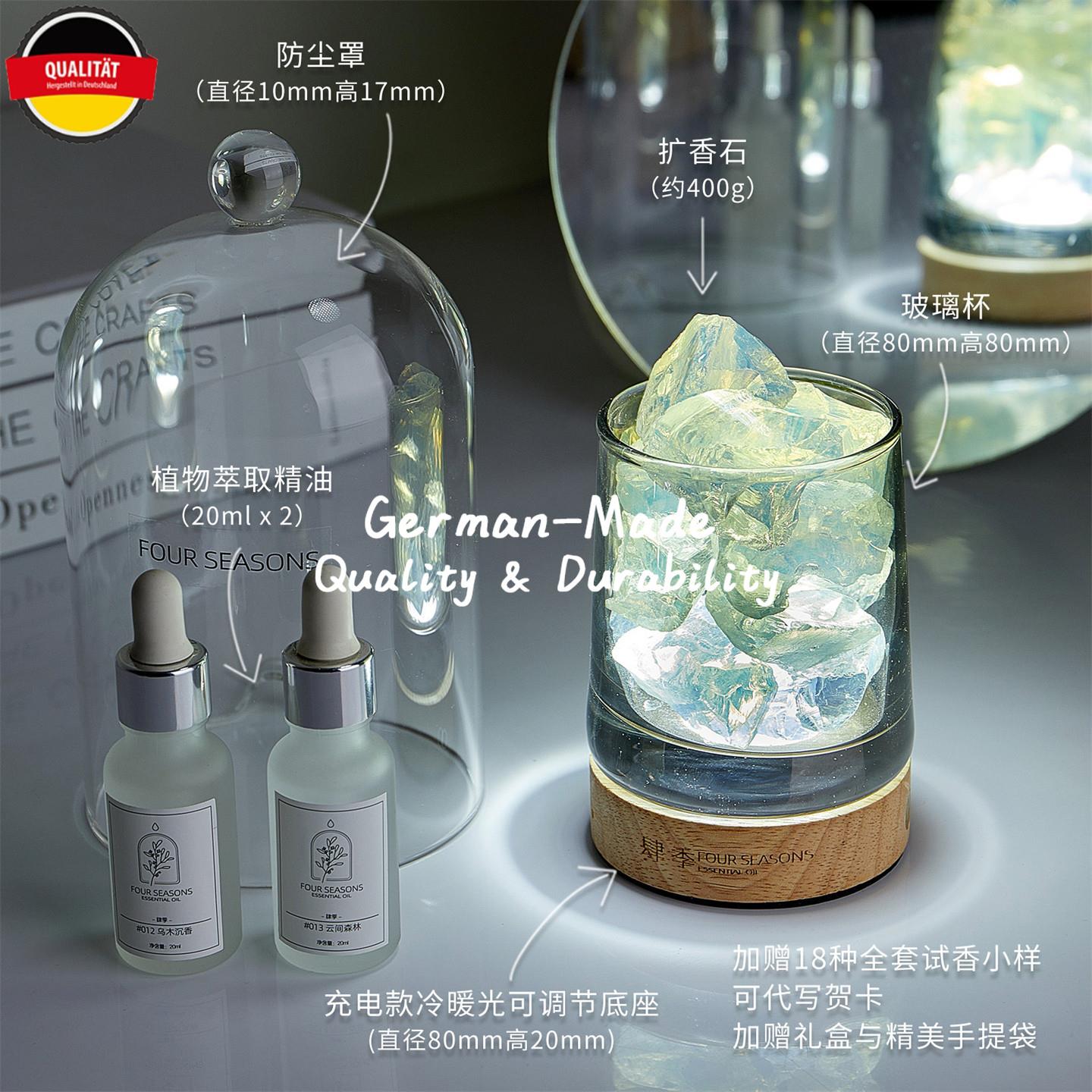 德国家用无火香薰小夜灯香氛摆件白茶扩香晶石520 送女友老婆礼物