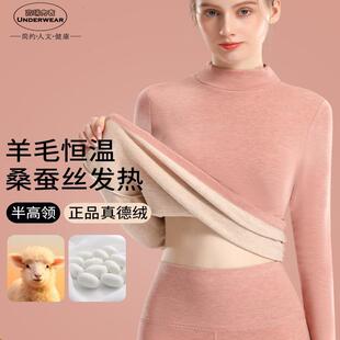 德绒发热抗寒女士保暖内衣加绒加厚半高领贴身打底衫秋衣裤套装冬