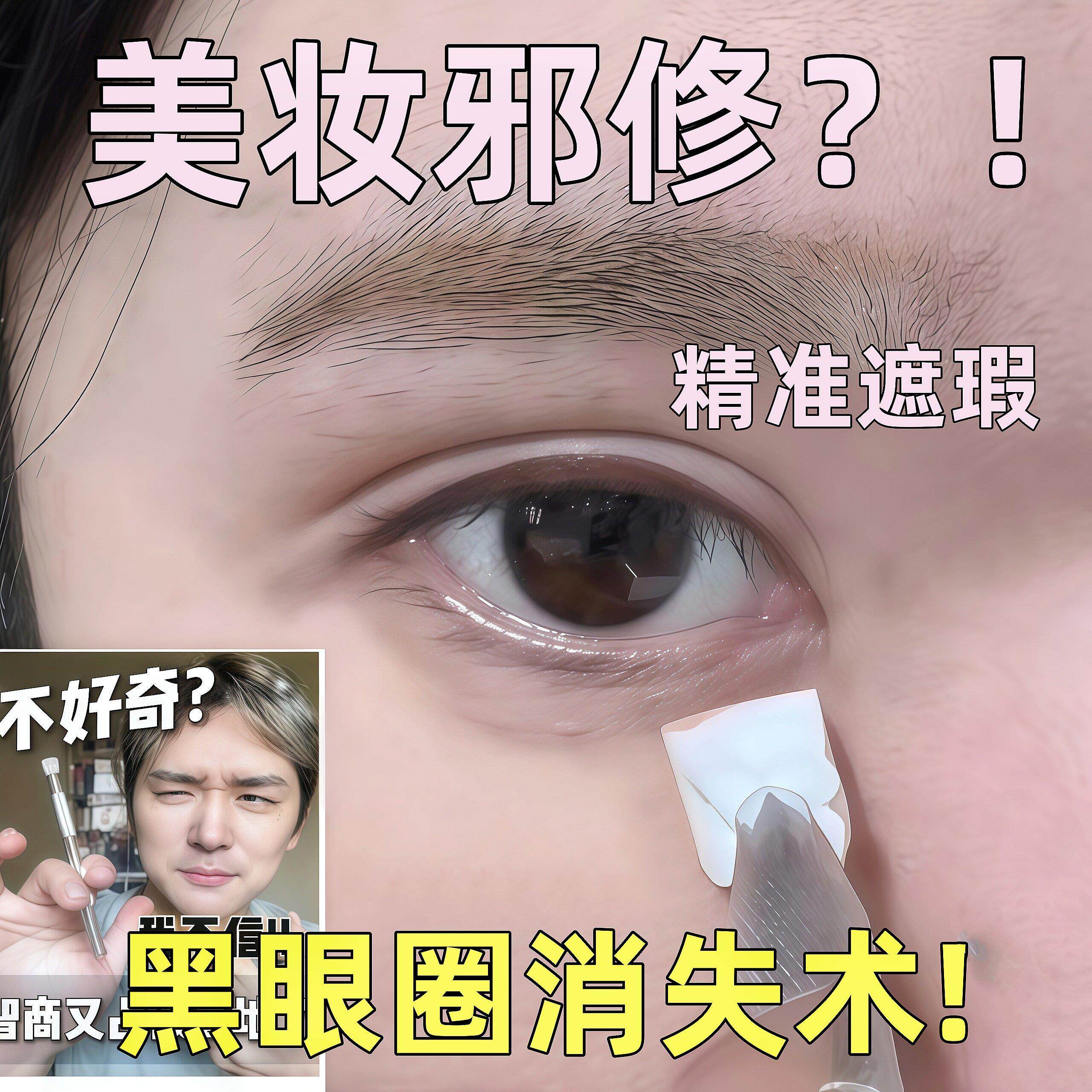 化妆师推荐遮瑕粉扑不脏手精准局部遮瑕直笔设计新手友好随用随丢