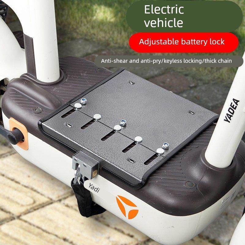 德国精工电动车电瓶锁踏板防偷适用雅迪爱玛台铃电瓶车电池锁炼条,电动车/配件/交通工具,电动车锁,淘宝优惠券,粉丝福利购,淘宝优惠卷