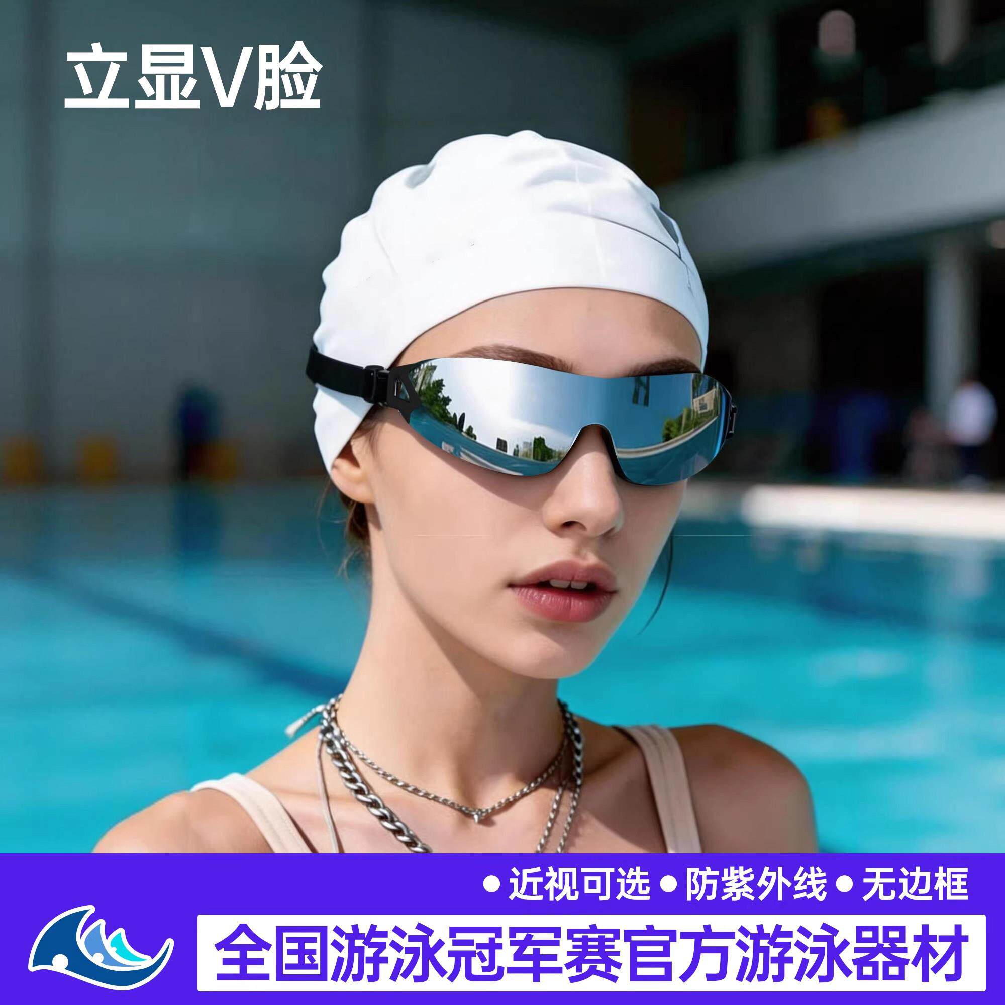 德国品质境泳镜带度数近视泳镜高清防雾防水女士男款游泳眼镜镀膜