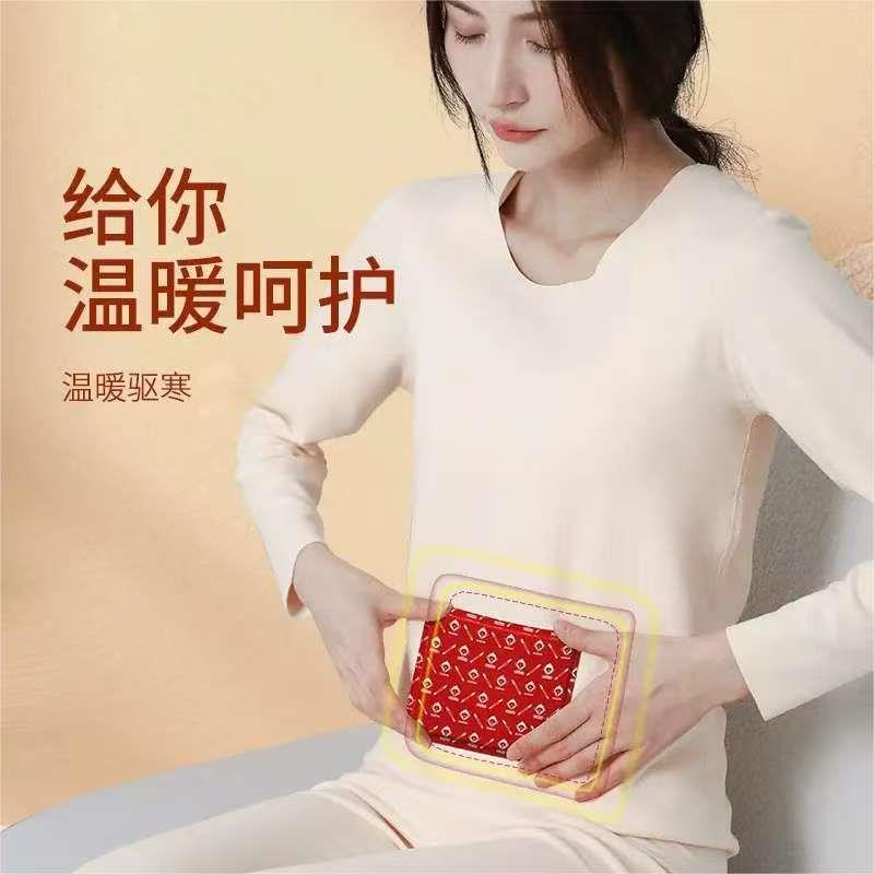 凯丽牧火暖身贴自发热12小时暖宝宝贴女生腰腹部保暖防寒热敷暖贴