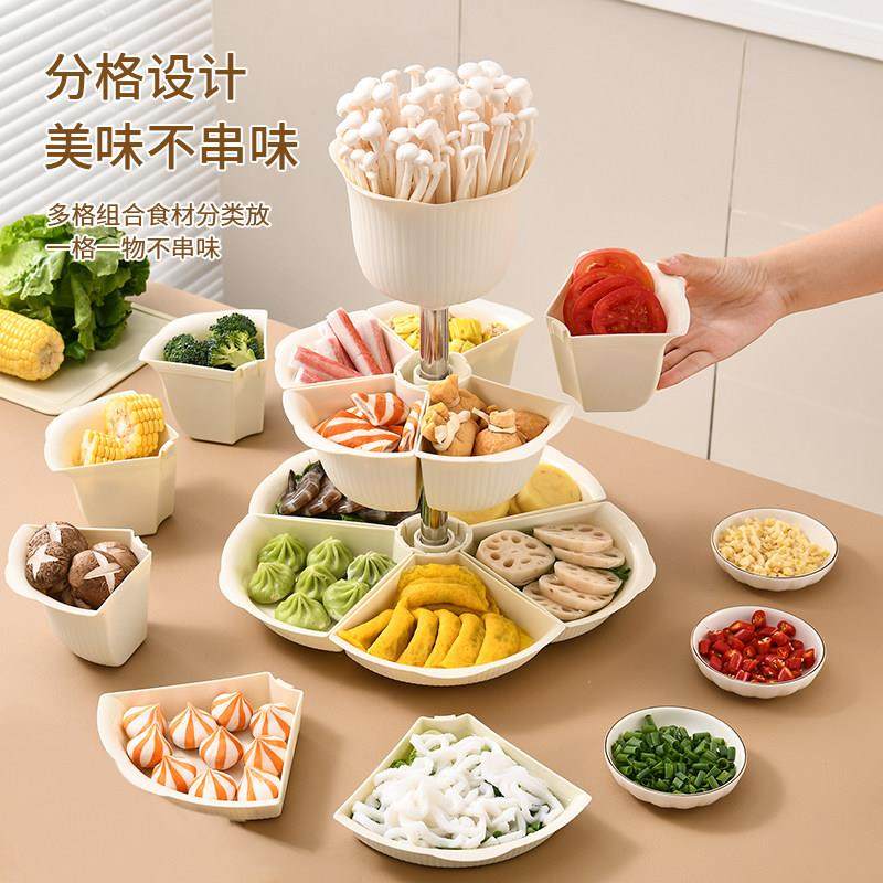 火锅配菜盘多层可旋转拼盘分格备菜盘家用大容量九宫格涮菜置物架,厨房/烹饪用具,配菜/备菜盘,淘宝优惠券,粉丝福利购,淘宝优惠卷