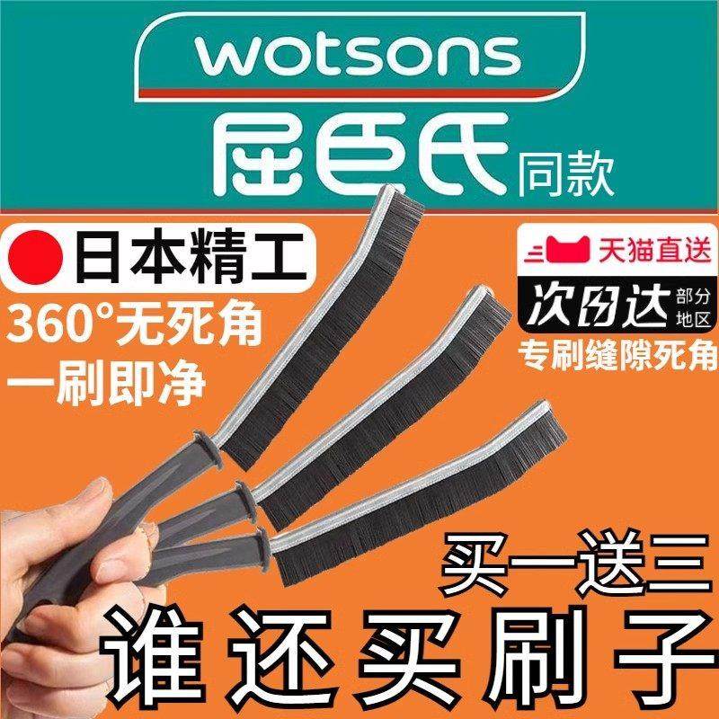 多功能无死角缝隙刷瓷砖灰尘卫生间窗缝凹槽厨房浴室刷子清洁毛刷,家庭/个人清洁工具,缝隙刷,淘宝优惠券,粉丝福利购,淘宝优惠卷