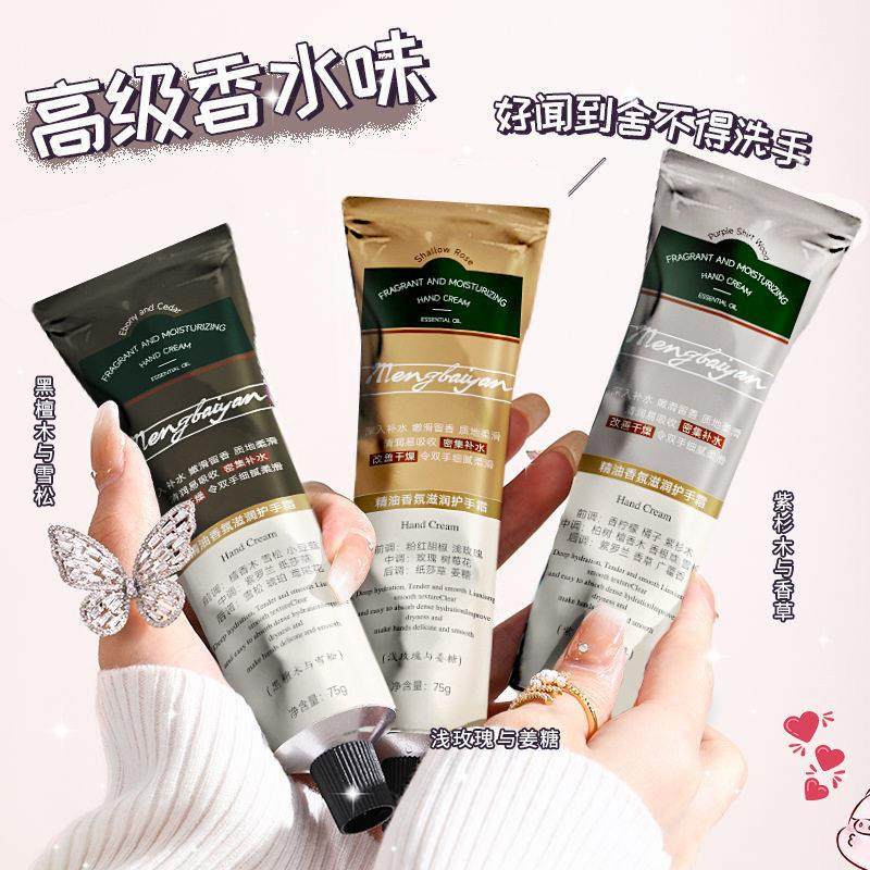 高级香巨好闻护手霜补水滋润保湿防冻防裂女男礼盒正品官方店