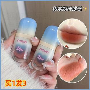 novo口红不掉色不沾杯唇釉雾面哑光饱和唇泥平价女学生正品官方